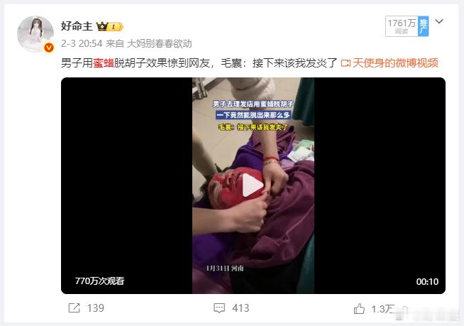 我想他了 