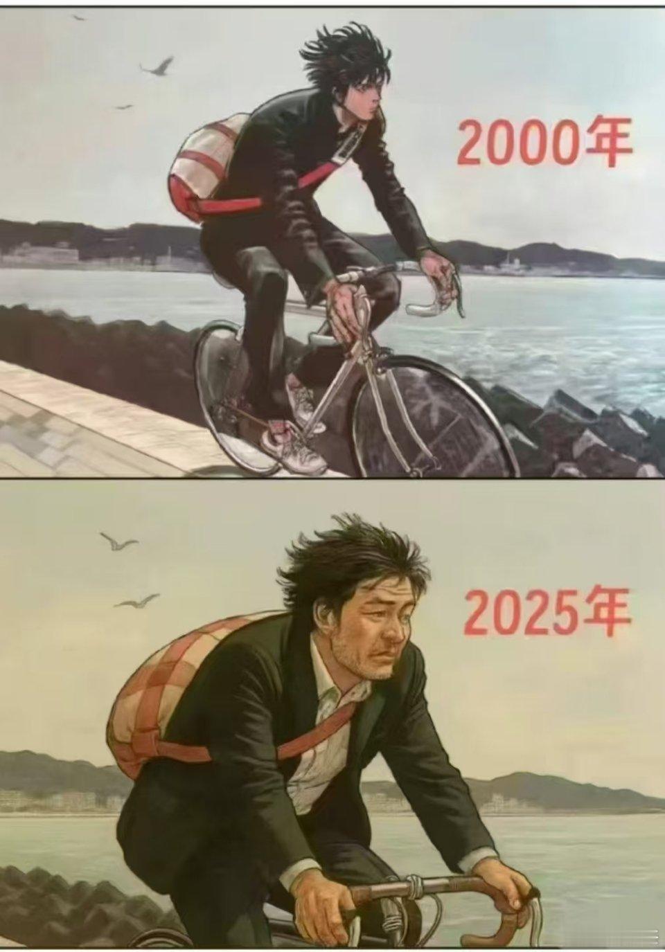 这就是现实版的你我他~~~努力奋斗，但再也不年轻了！[黑线] ​​​
