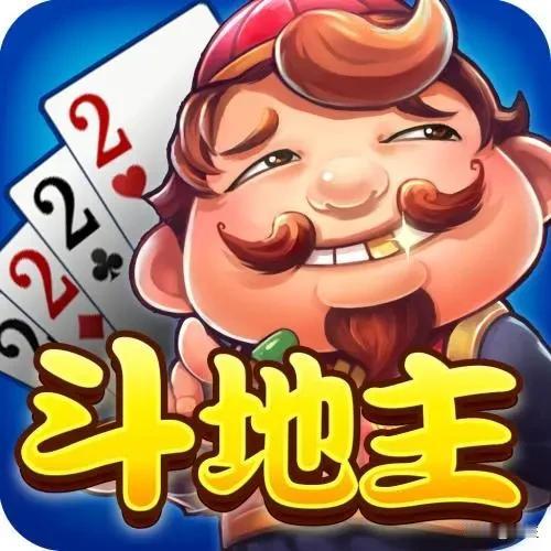 斗地主太有意思了，无聊玩了一会，开始输了250万欢乐豆，15块钱买的，不服气，又