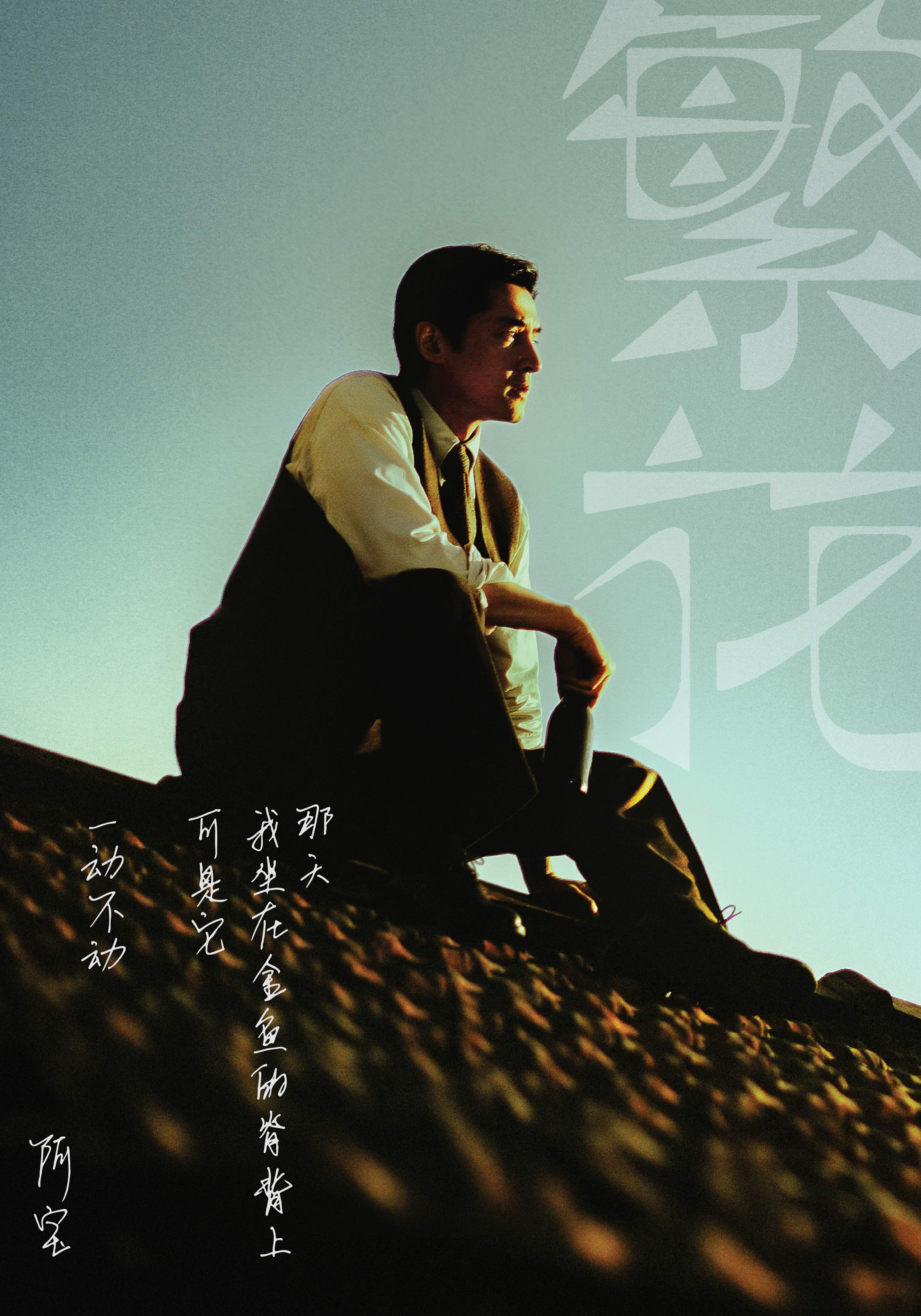《繁华》剧迷开心了！！胡歌粉丝开心了！第29届白玉兰最佳男主角：胡歌《繁花》恭喜