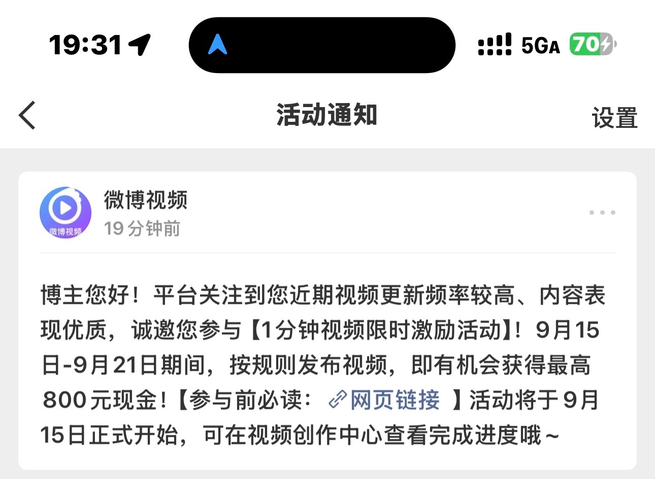 呼 ​​​