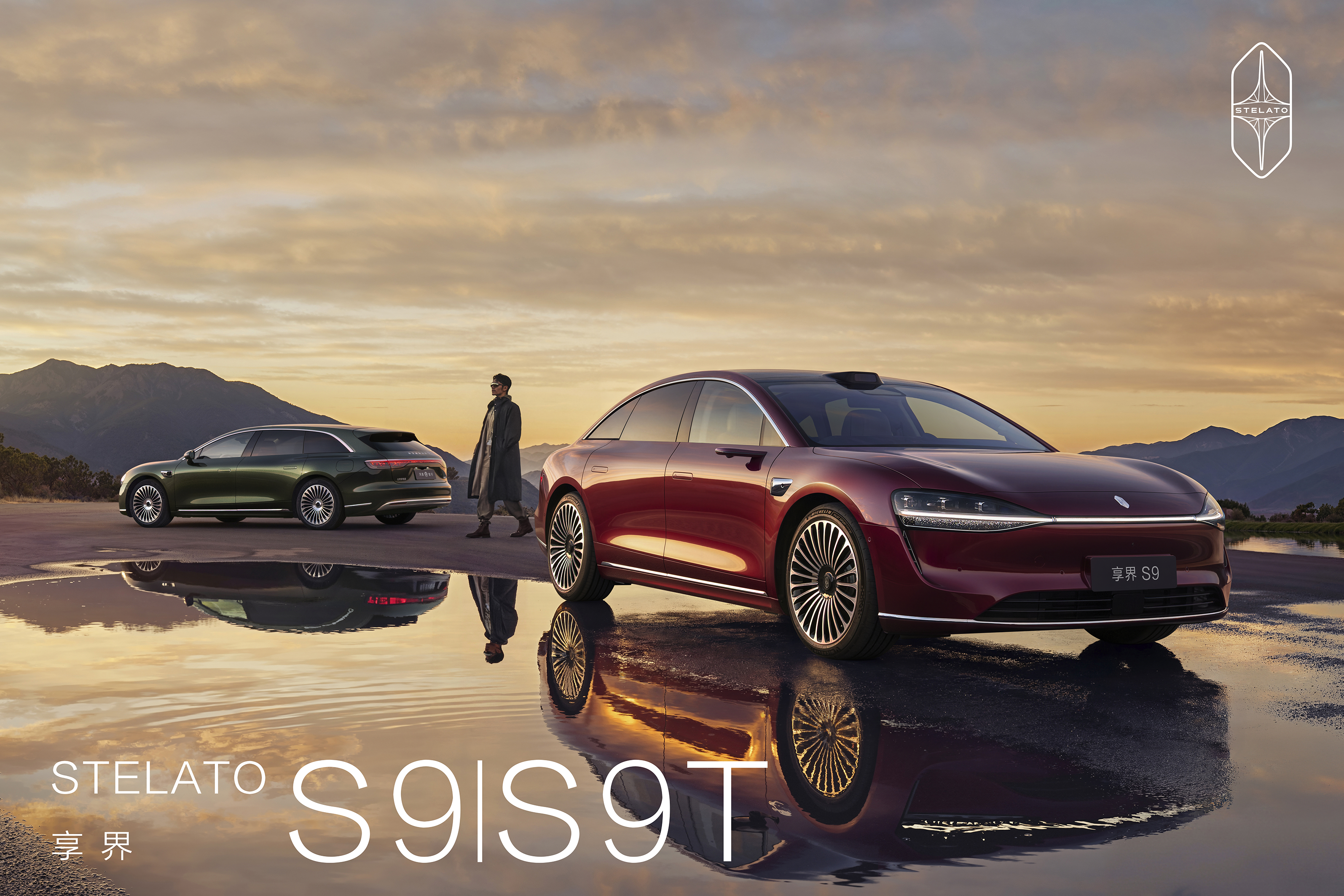 谁能拒绝这对“心动CP”？享界S9 享界S9T 双色登场祝大家情人节快乐愿爱与车