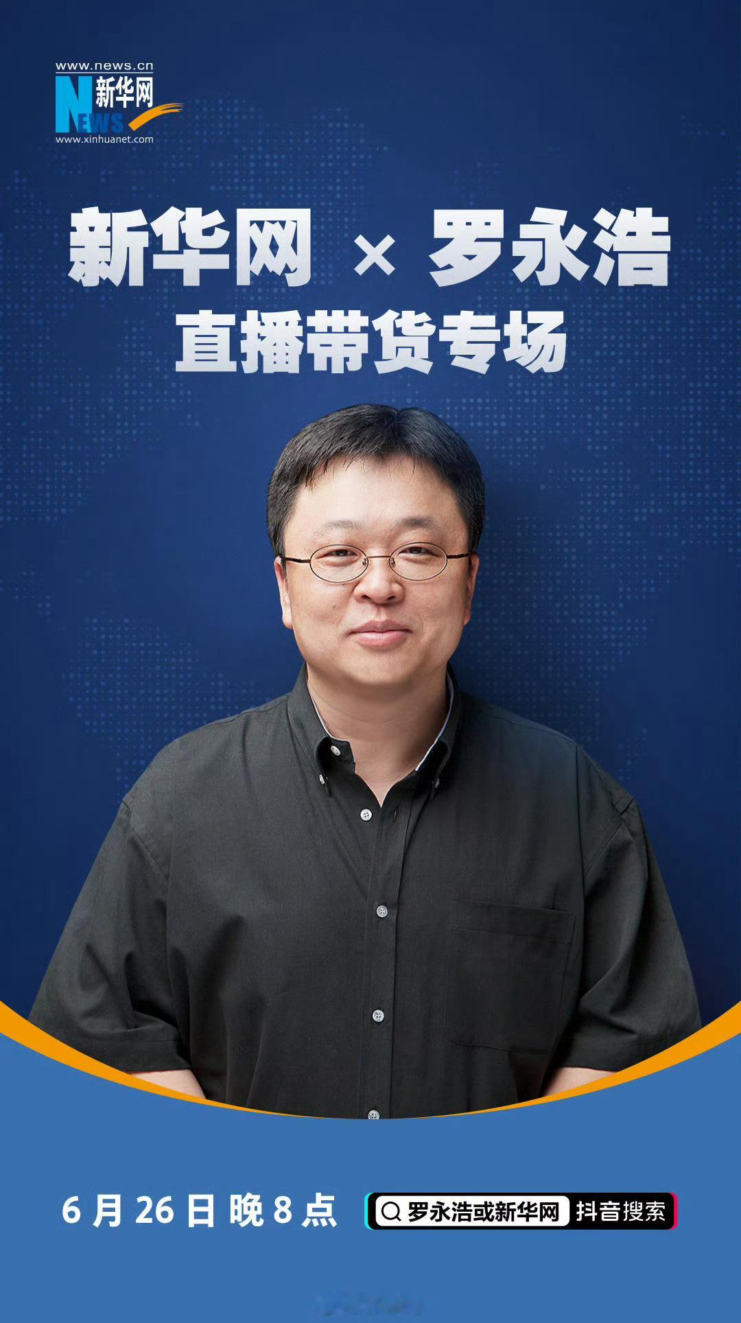 张雪峰被停播如此肇事忒低级说白了某些媒体也就是捏捏软柿子刷刷KPI，真的劣迹网红