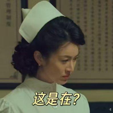 魏晨烫温度计疑似我签病假条聂曦拿热水烫温度计骗假找老婆，这场景像极了上学时想休息