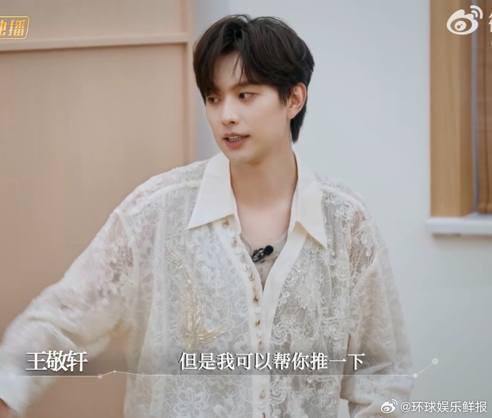 王敬轩给齐思钧矫正背王敬轩给齐思钧矫正背也太戳了吧！午休时间一起养生，晟姐打坐超