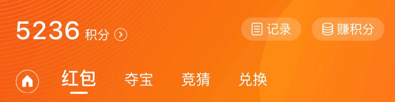 📣📣各位米米们请注意啦积fen 7.1日 就清零了请大家现在主要检查一下自己