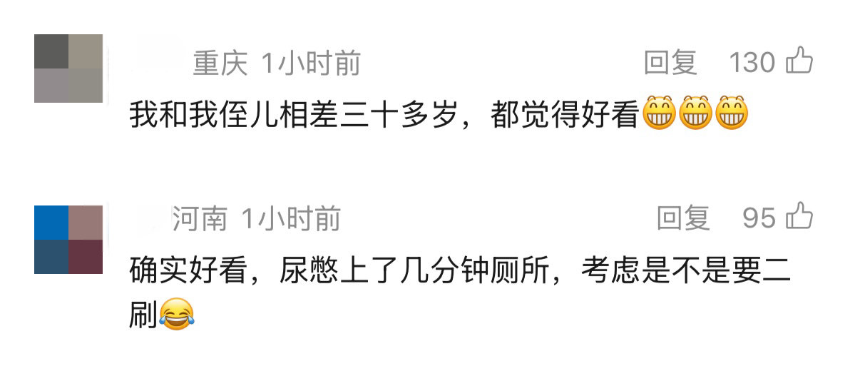 郭帆也是八仙自来水 郭帆说看完八仙分享欲极强太羡慕郭帆与牟导的对谈时刻，郭帆深挖