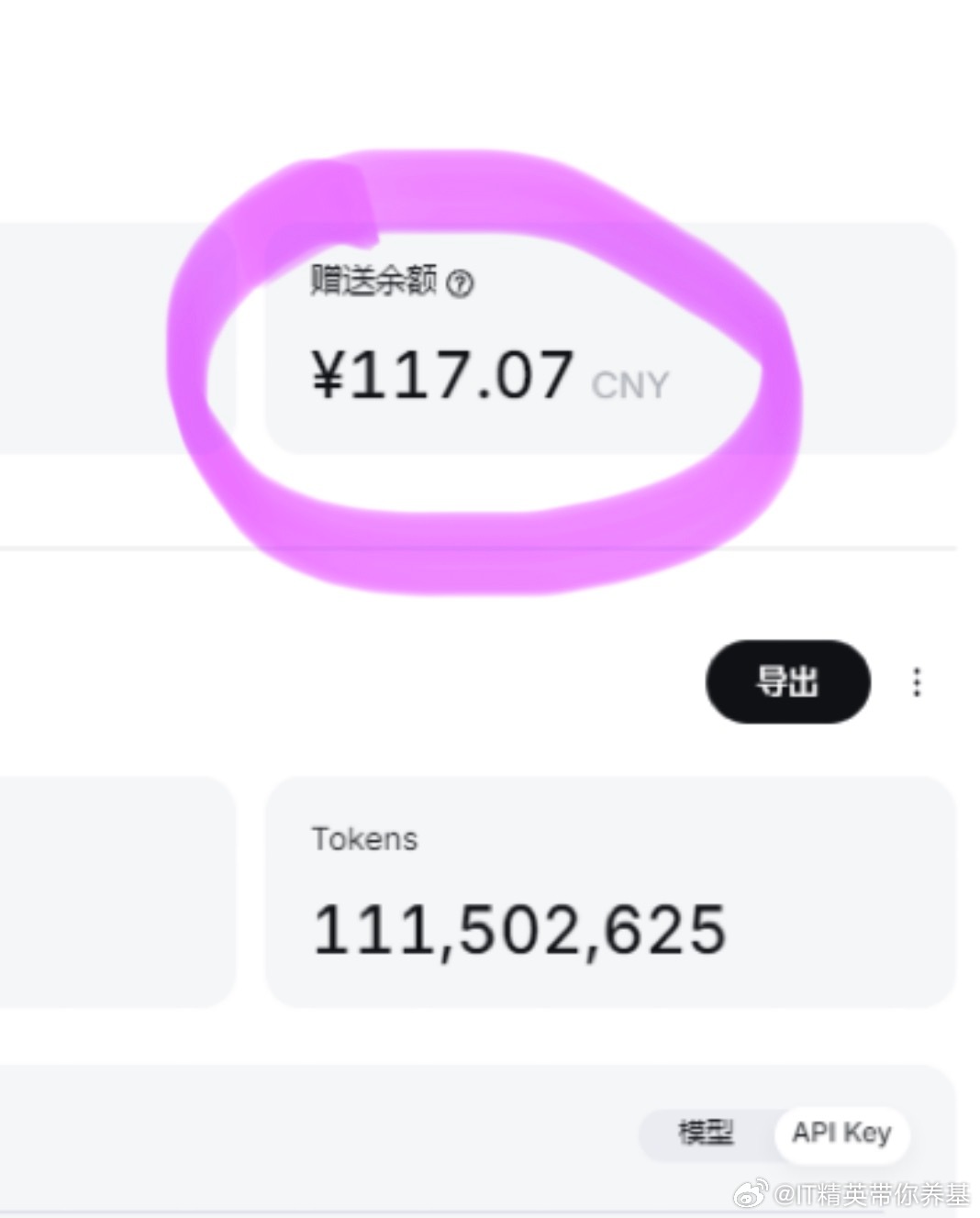 今天大肥鱼挂了，但是补偿方案不错，近7天蹬多少送多少，舒服了[捂嘴哭]  ​​​