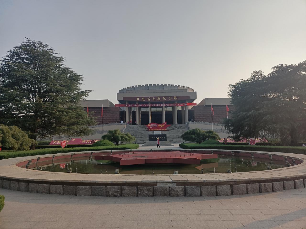 走进台儿庄大战纪念馆，重温那段抗日战争的硝烟，扬我不屈不挠的民族精神！