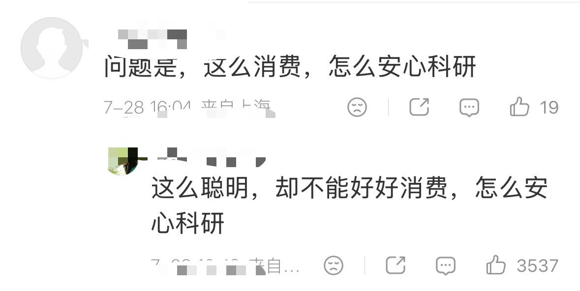 快问快答王虹
