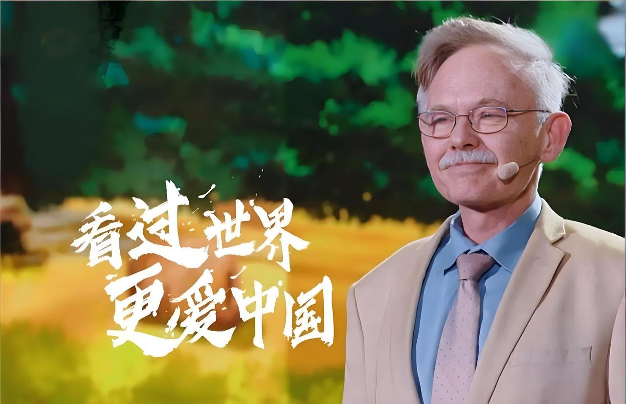 美国籍教授潘维廉：西方国家遏制中国发展的企图不可能实现！

潘维廉是一位美国籍教