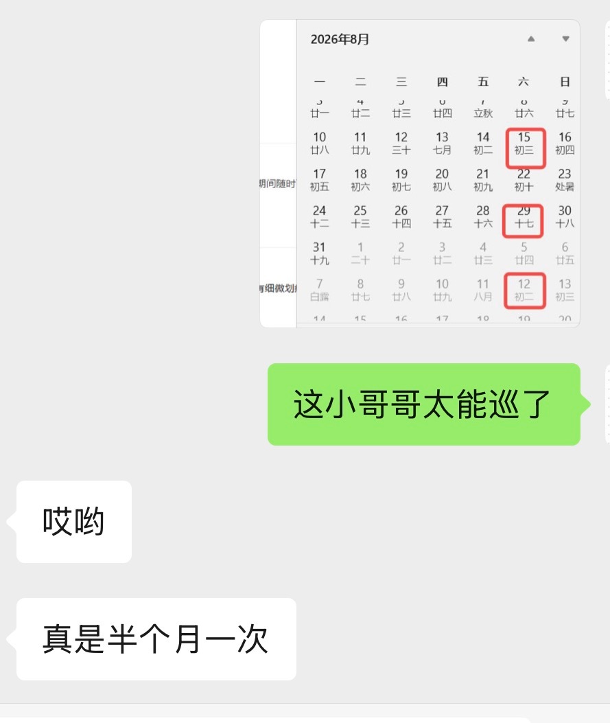 佛山是不是这个馆子啊 