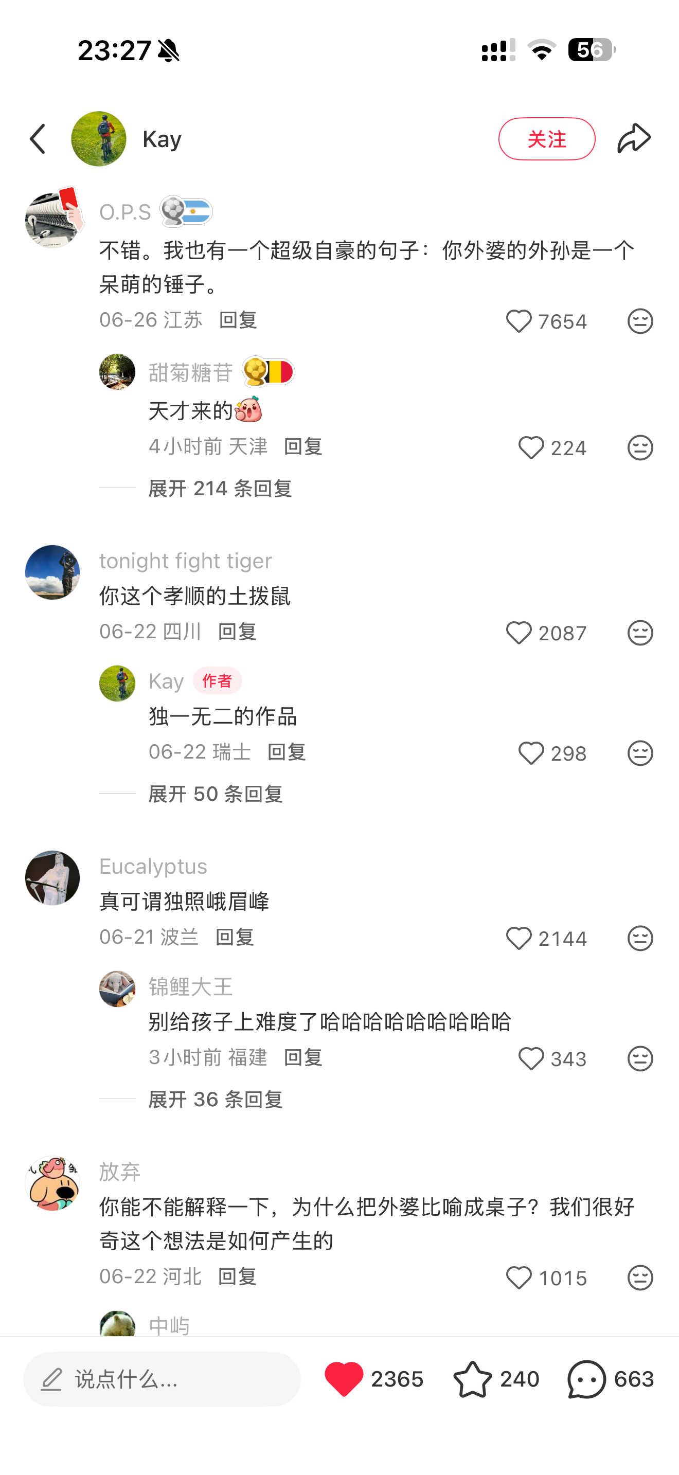 你外婆的外孙是一个呆萌的锤子哈哈哈哈哈哈 