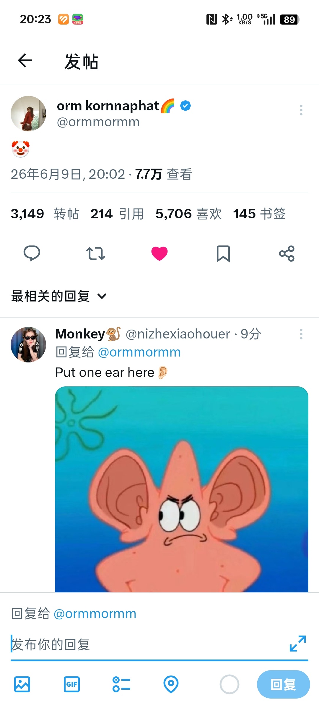 难道是真心话大冒险输了？这是在做什么👂 