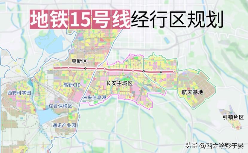 仅13站客流表现亮眼！地铁15号线规划东延至西安东站性价比拉满

放眼全国各大城