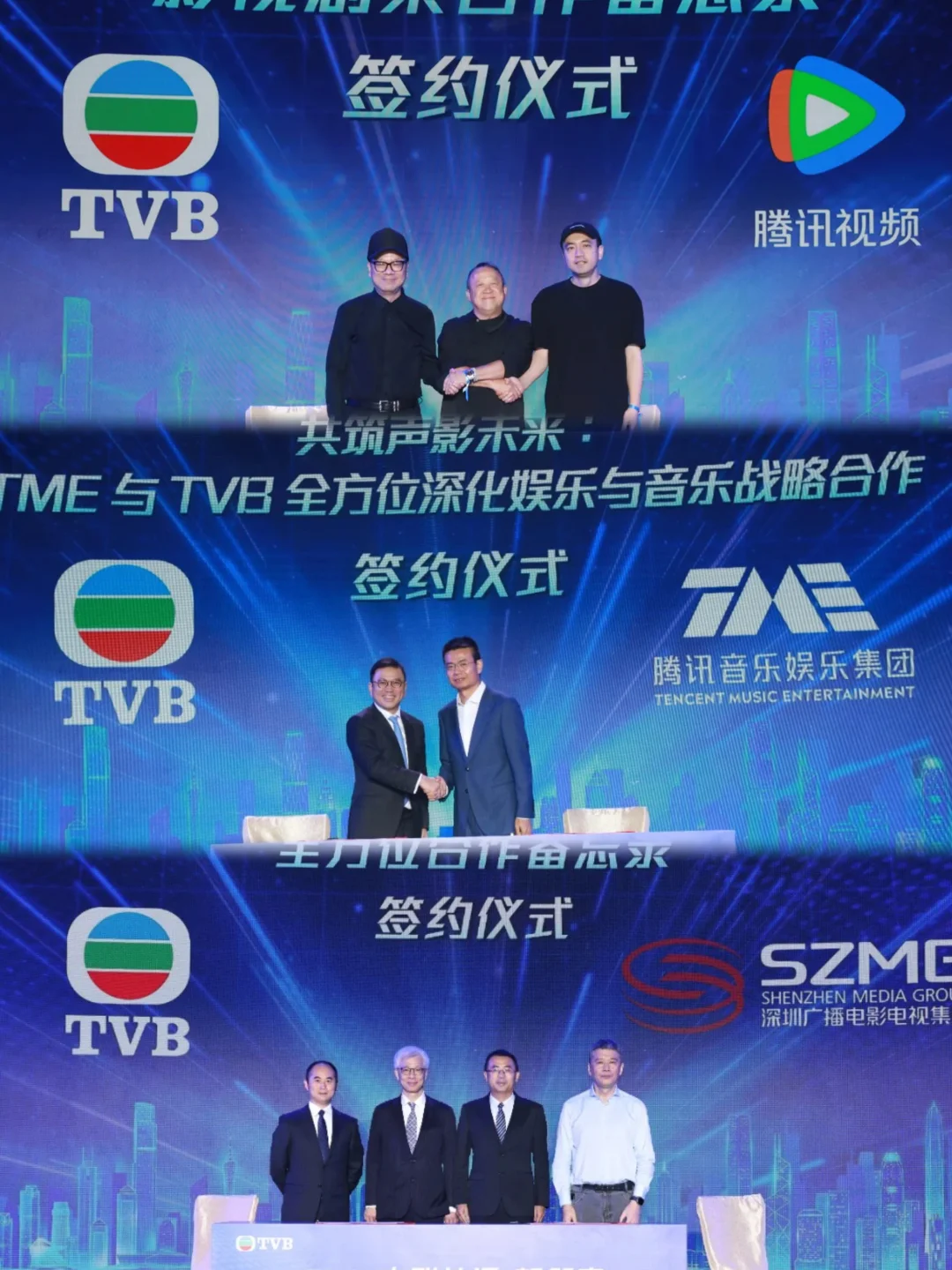 TVB深耕湾区文化沃土，影视产业发展迈新台阶