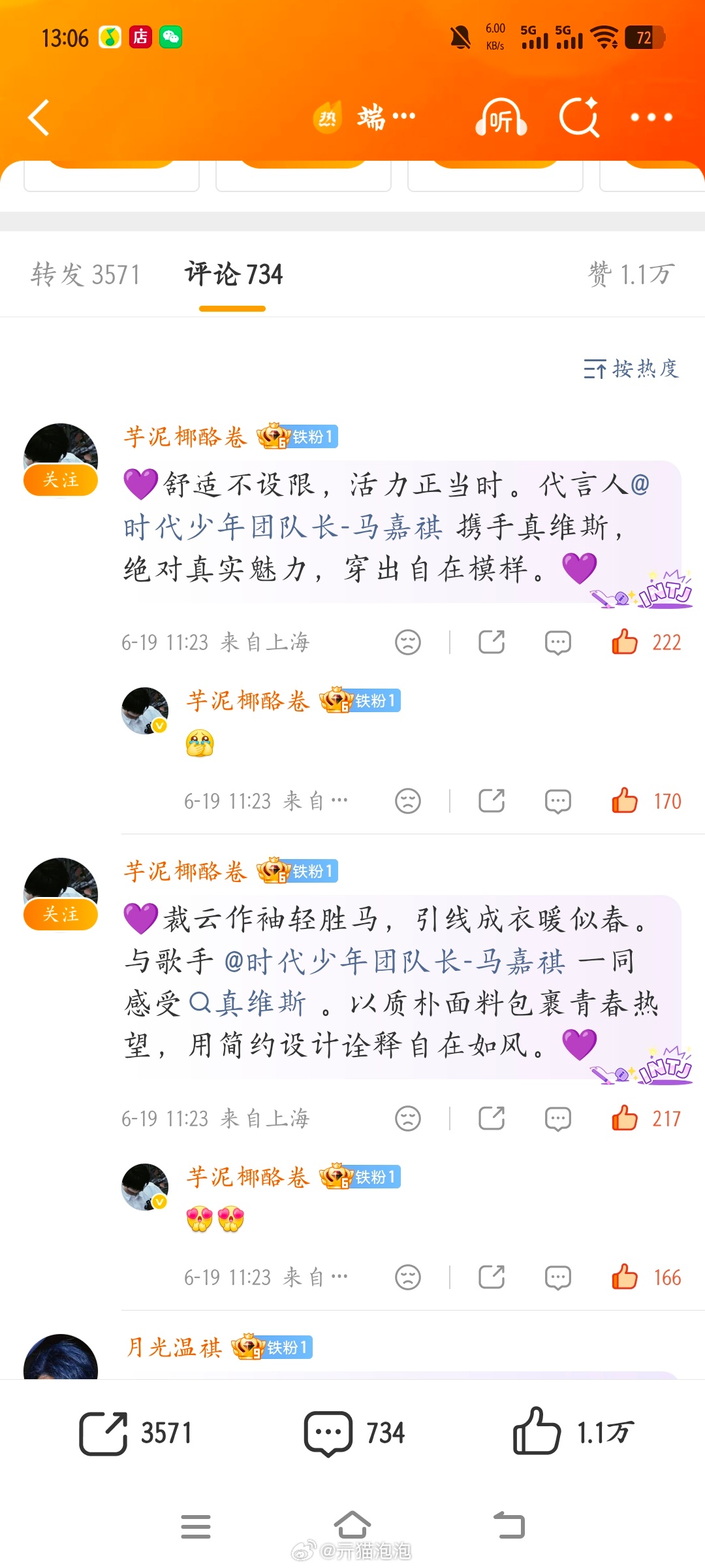6.19真维斯网页链接人民网网页链接