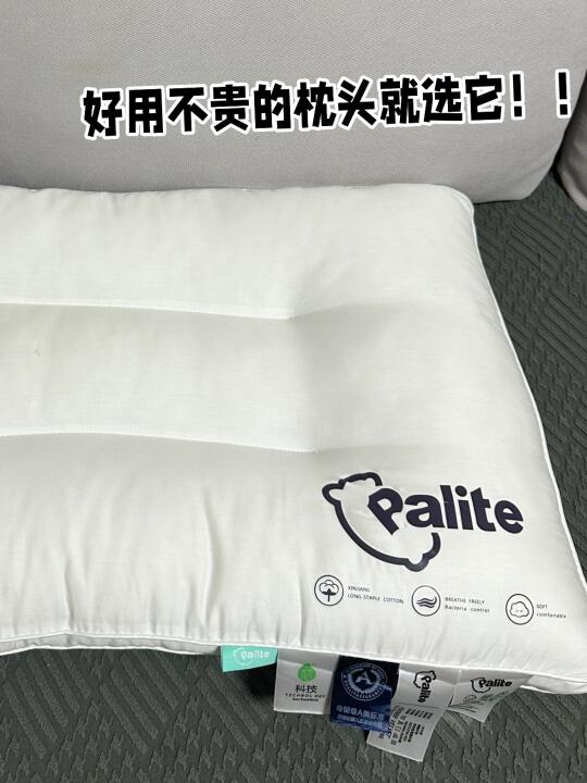 好用不贵的枕头就选它！！！