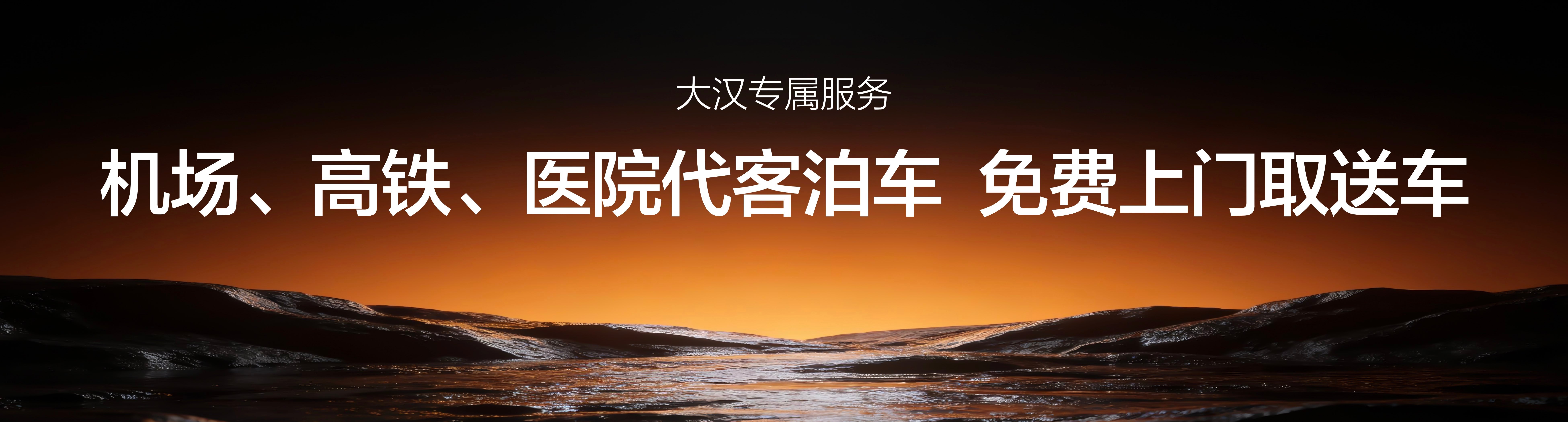 比亚迪大汉正式上市，23.59 万‑27.59 万的定价，直接搅动了 D 级豪华