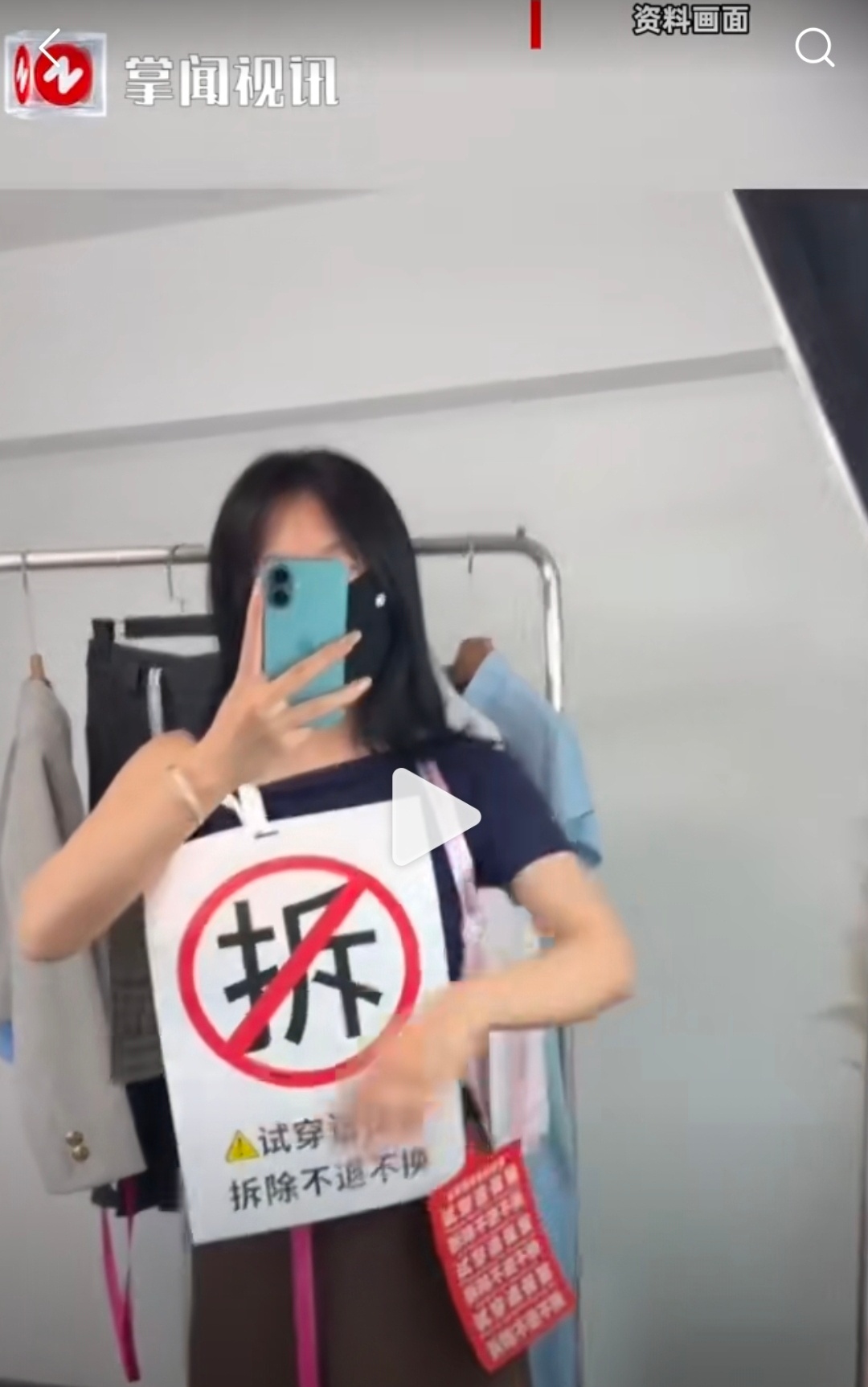 女装卖10退8已成常态，瞧把商家逼到什么地步了？！最恐怖最悲哀的是： 担负教书育