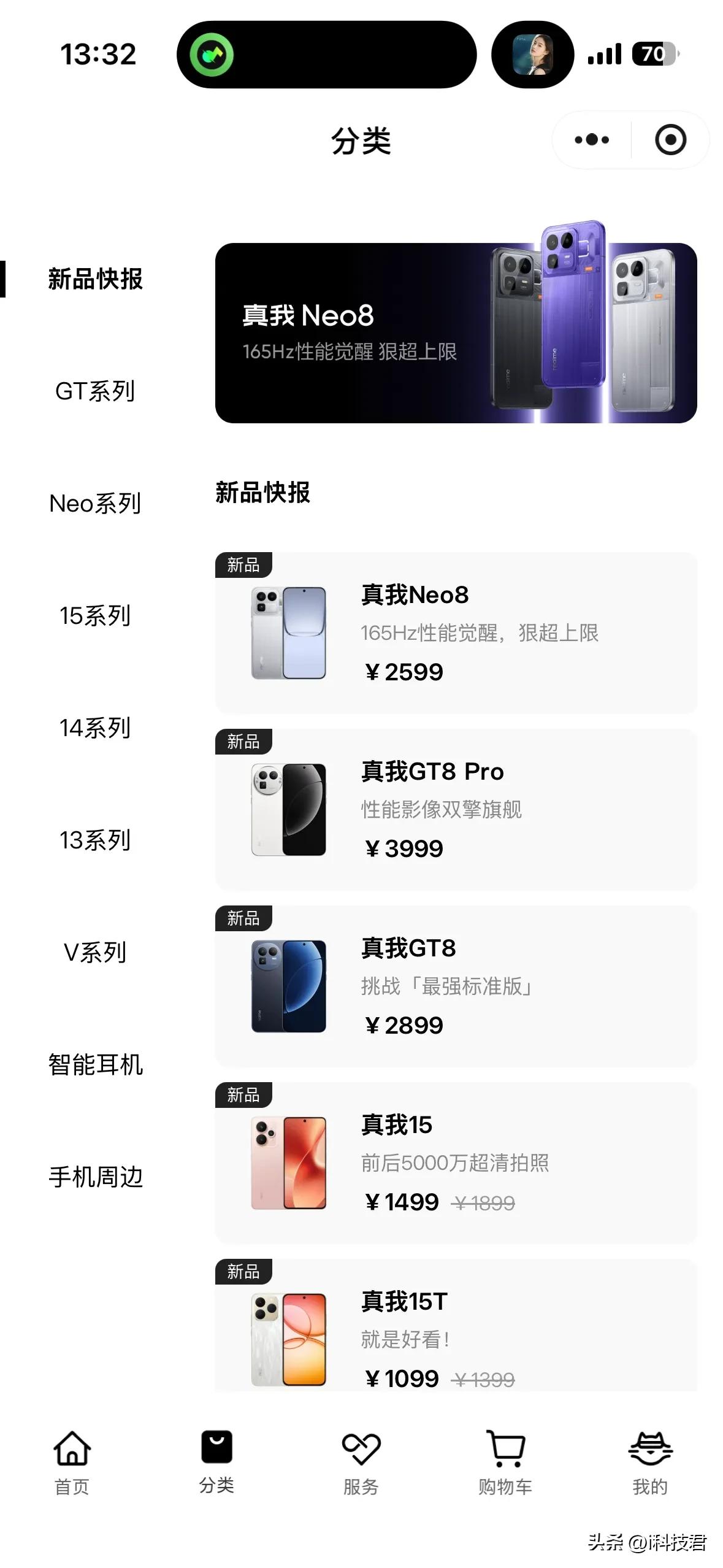 OPPO现在手里有两个子品牌，一加和真我，这两个牌子很多产品定位都冲突了

我瞎