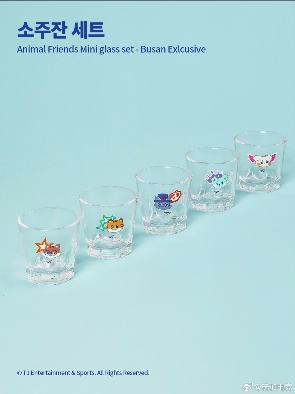 T1的新周边又双叒叕来啦4.4号发售，釜山限定款，配色好清新kt再战genzeu