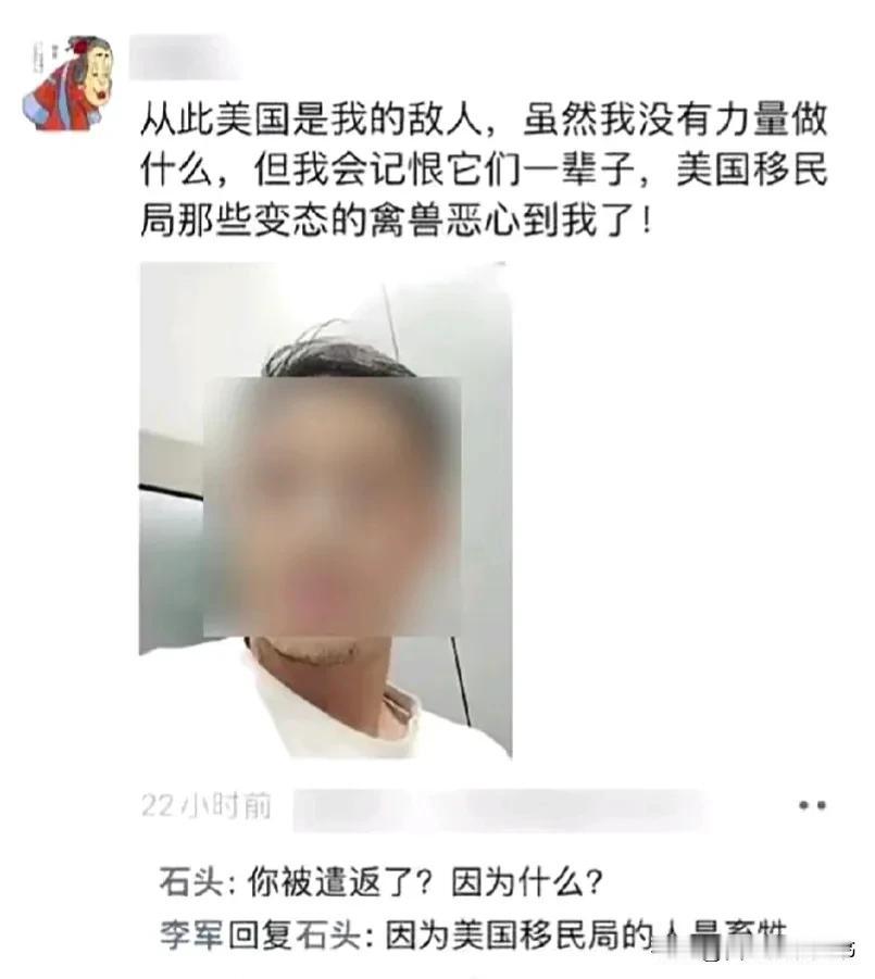 遣返者遭愤怒的手铐脚链？移民局常被谩骂？遣返者刚落地就对美国移民局怒斥，是否因降