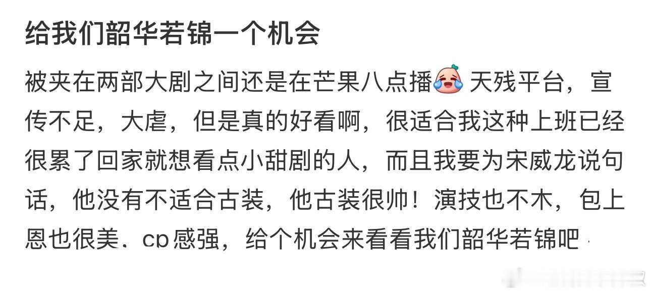 网友为什么不给个机会，都要扑走了[苦涩] ​​​