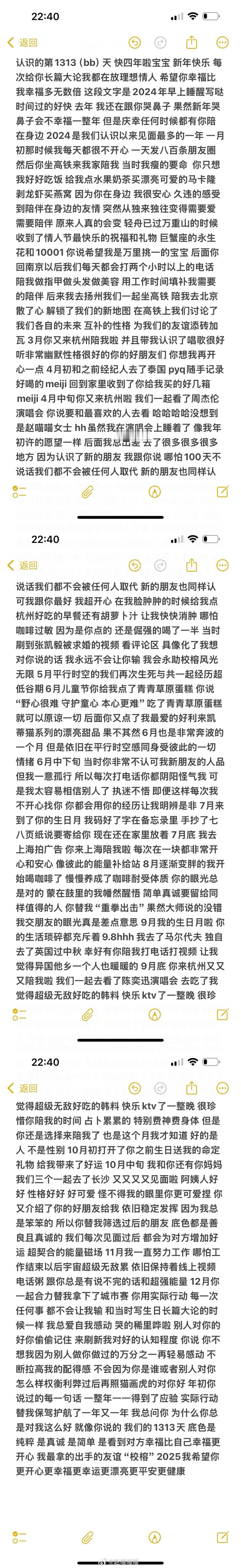 2024年被开启了加速键 不停的在筛选过滤掉杂质 不让自己陷入内耗 保持健康的磁