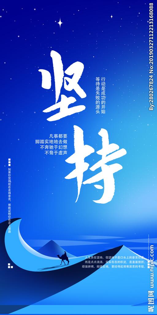 成功确实青睐不懈奋斗的人。就像马云，创业初期四处碰壁，被无数人拒绝，但他从未放弃
