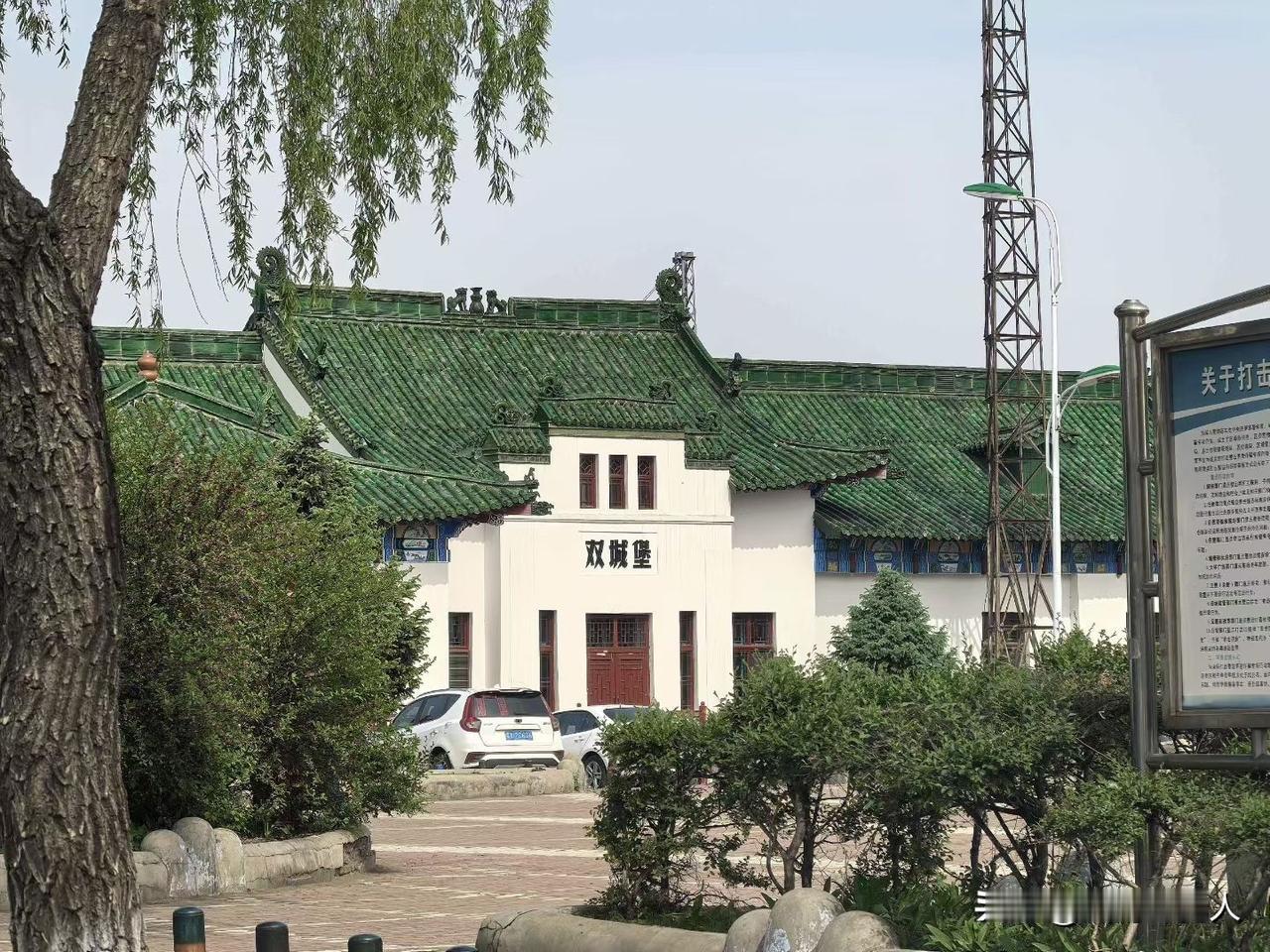 一位外地朋友去双城办事，拍了一张照片发来。
一张车站照，勾起满屏老家的温柔回忆✨