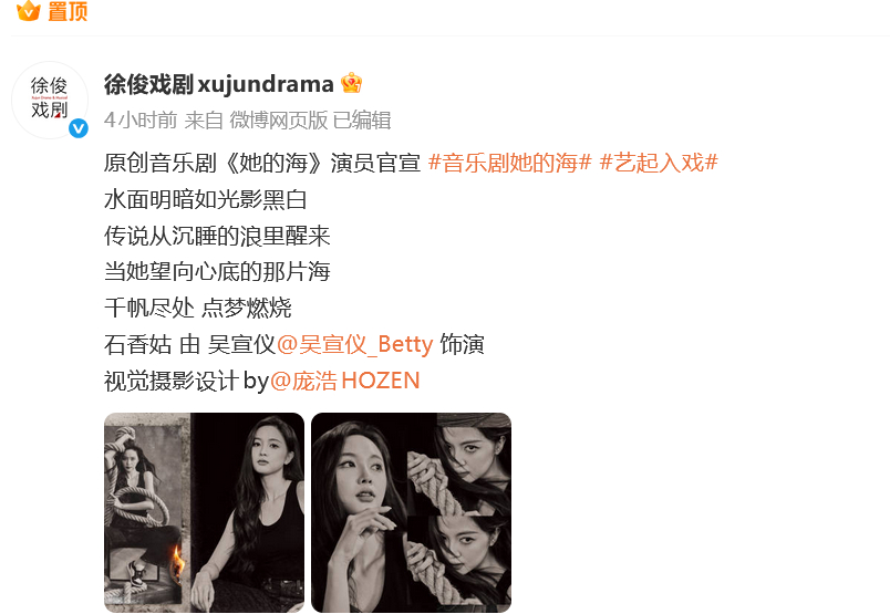 吴宣仪 她的海单宣吴宣仪吴宣仪大女主待遇她生于海南，浪是她骨血里的胎记。从“拼命