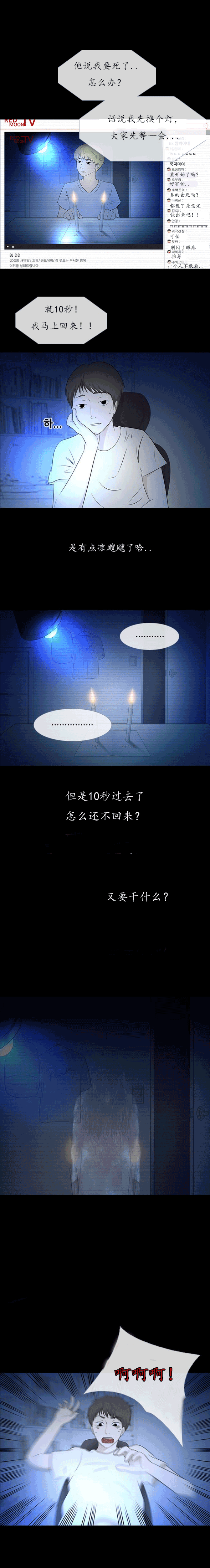 直播2