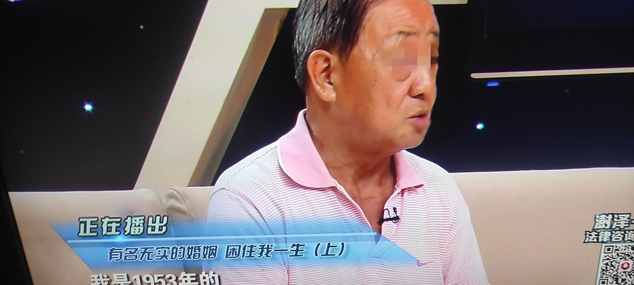 天视《法眼大律师》节目，这期求助人73岁张大爷上台后就痛哭流涕、悲怆无比。台上的
