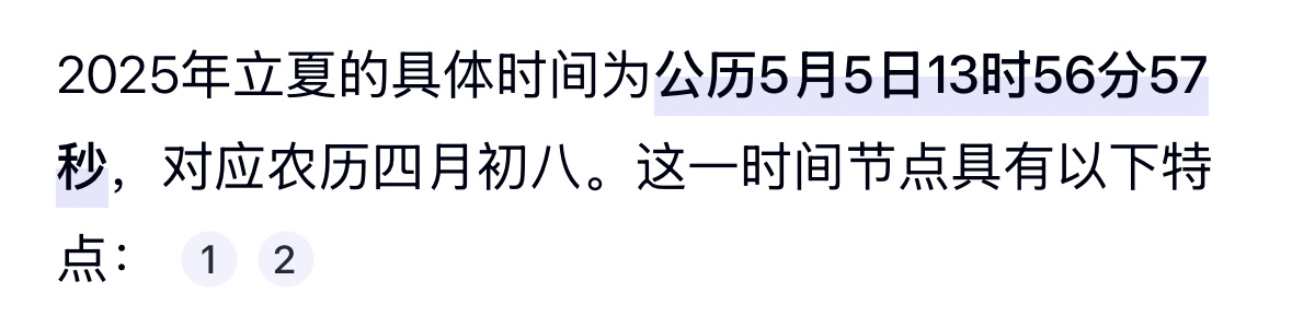 选在春天最后的2小时发布新专辑预告，蔡依林你挺会卡点的 ​​​