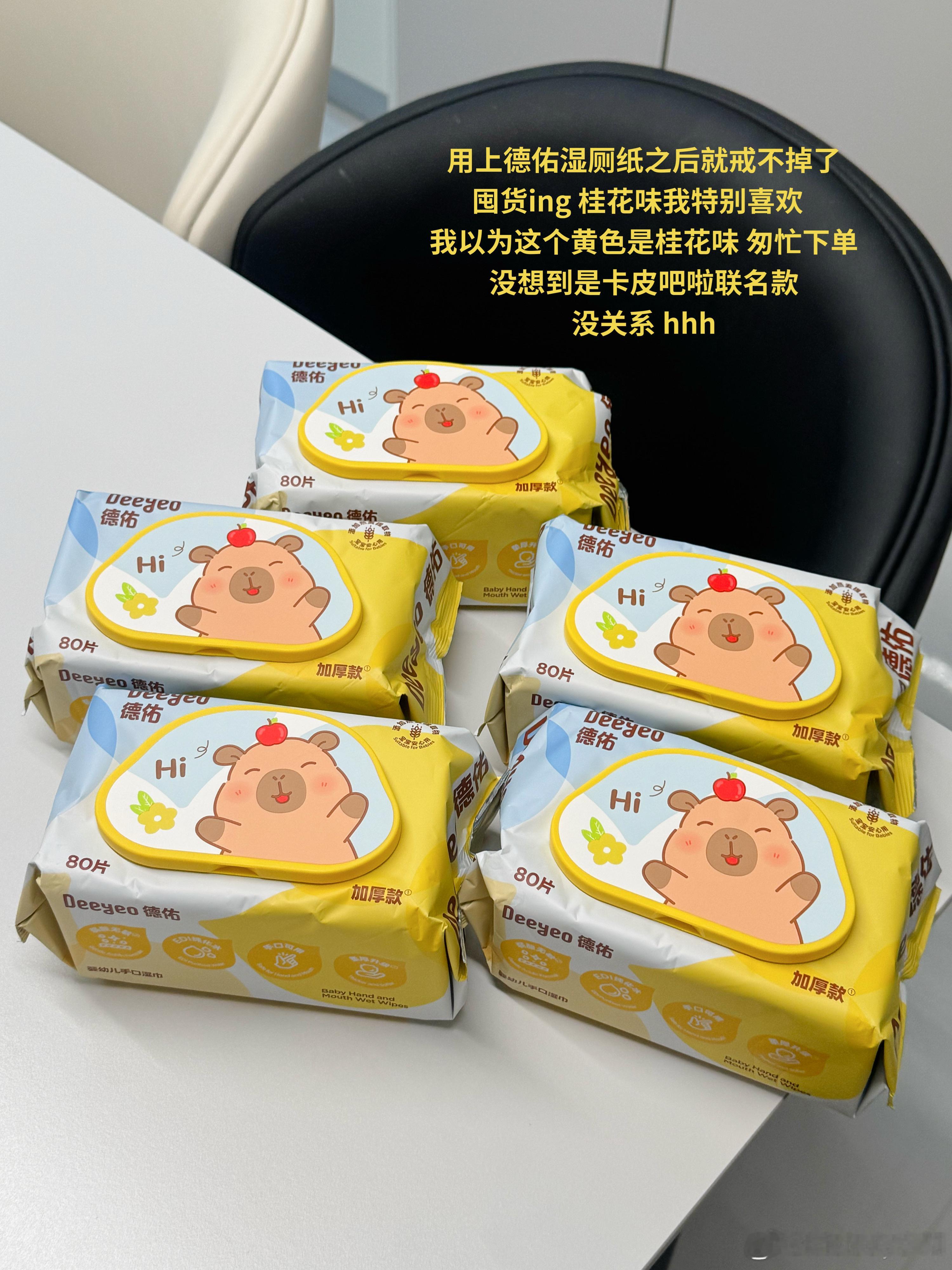 晚间开箱36.0简简单单的幸福 拆拆拆收收收～👍🍎一个宝宝掉落开箱礼🎁金秋