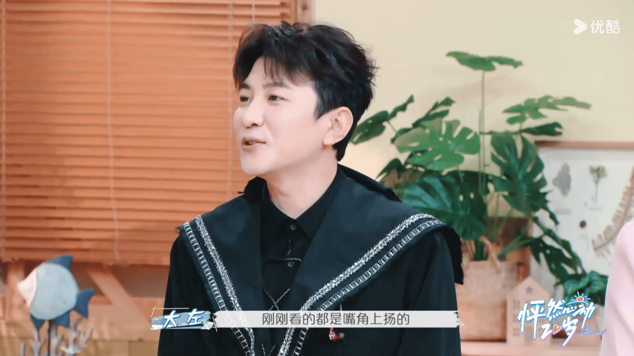 #沈月说好奇就是心动的开始#不是吧，真的太对了，真正的爱情就是要打直球，果断出击