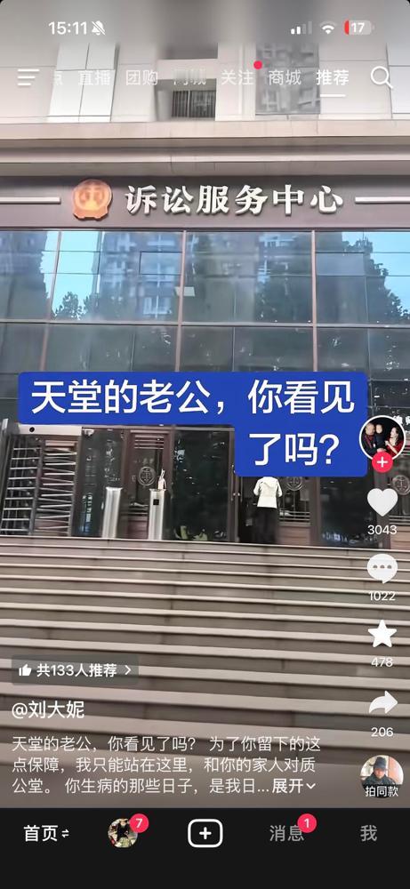 我是刚经历过的，夫妻共同财产，我老公去世了，活着的时候，我俩省吃俭用买了两套房子