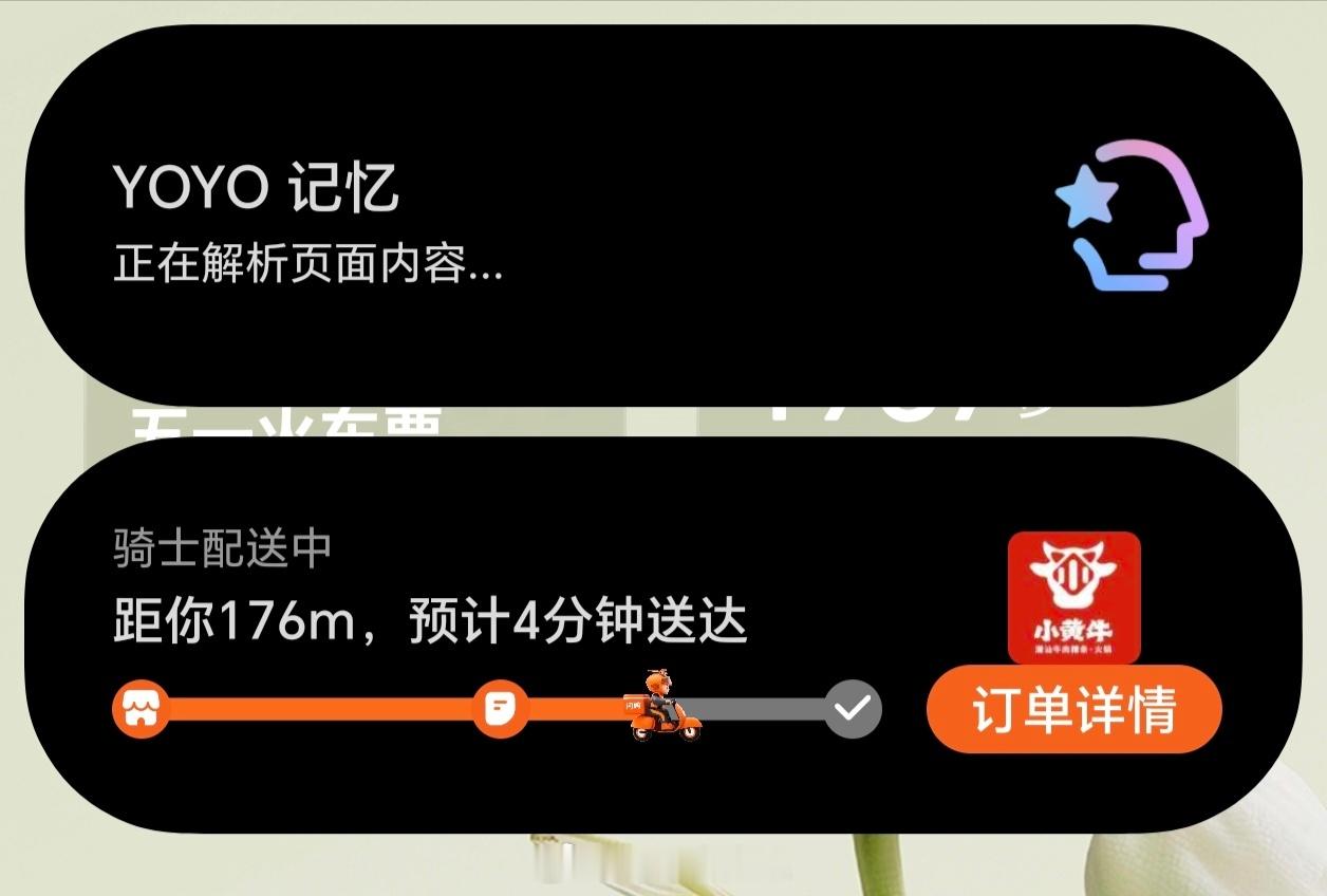 MagicOS11 升级后质感更好了，反正这灵动胶囊看着更顺眼了点，兄弟们怎么看