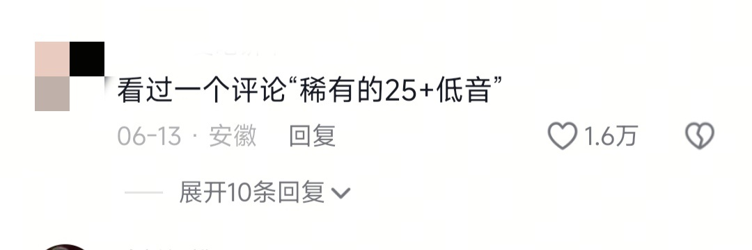想知道逆风局如何翻盘可以参考张福正，剧还没播之前是p1这样的，剧播了之后： 