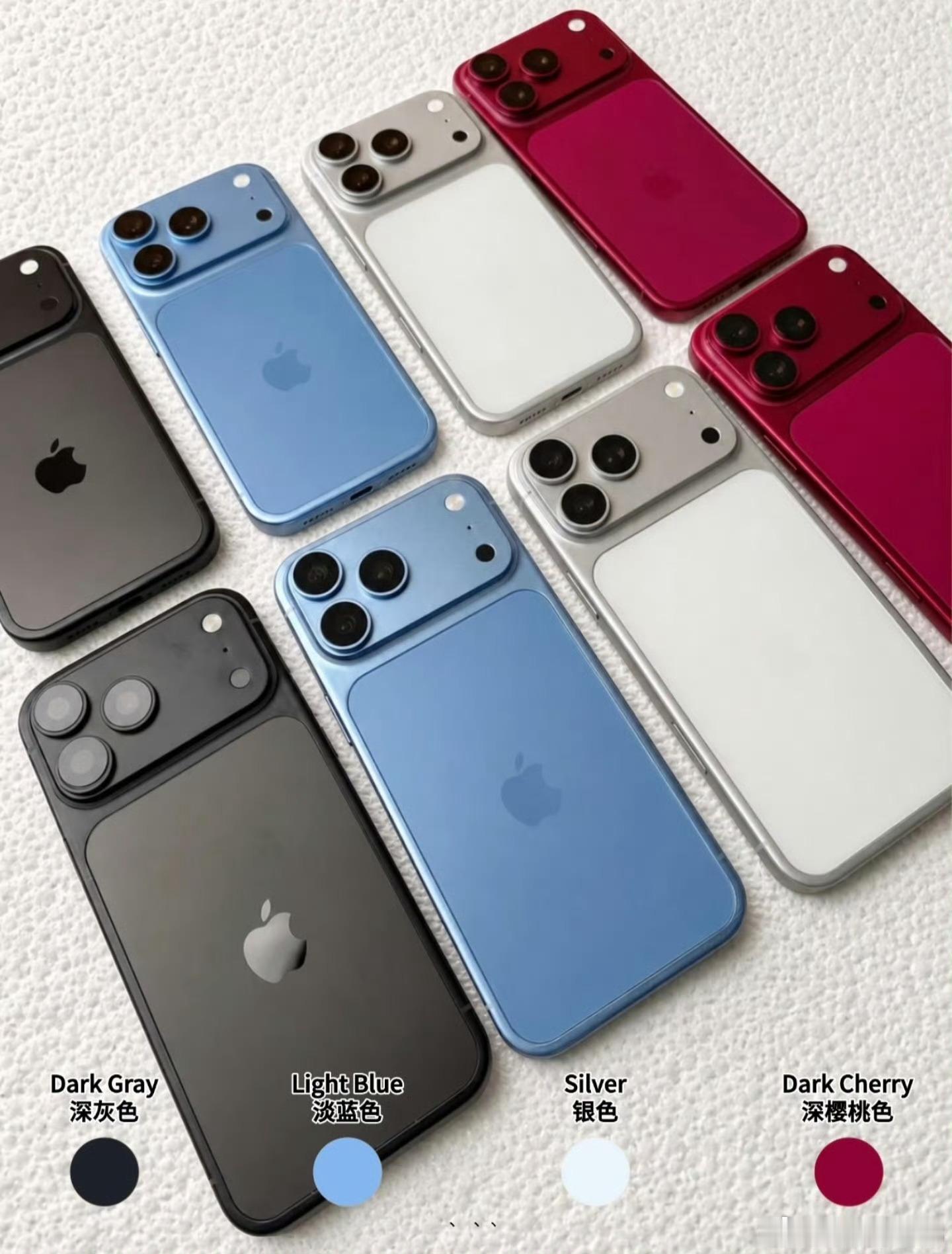 iPhone18ProMax配色说实话就蓝色勉强能接受，其他的觉得好丑iPhon