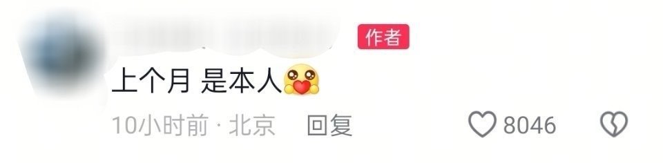 李明德酒吧当驻唱 这确实靠自己吃饭了～ 