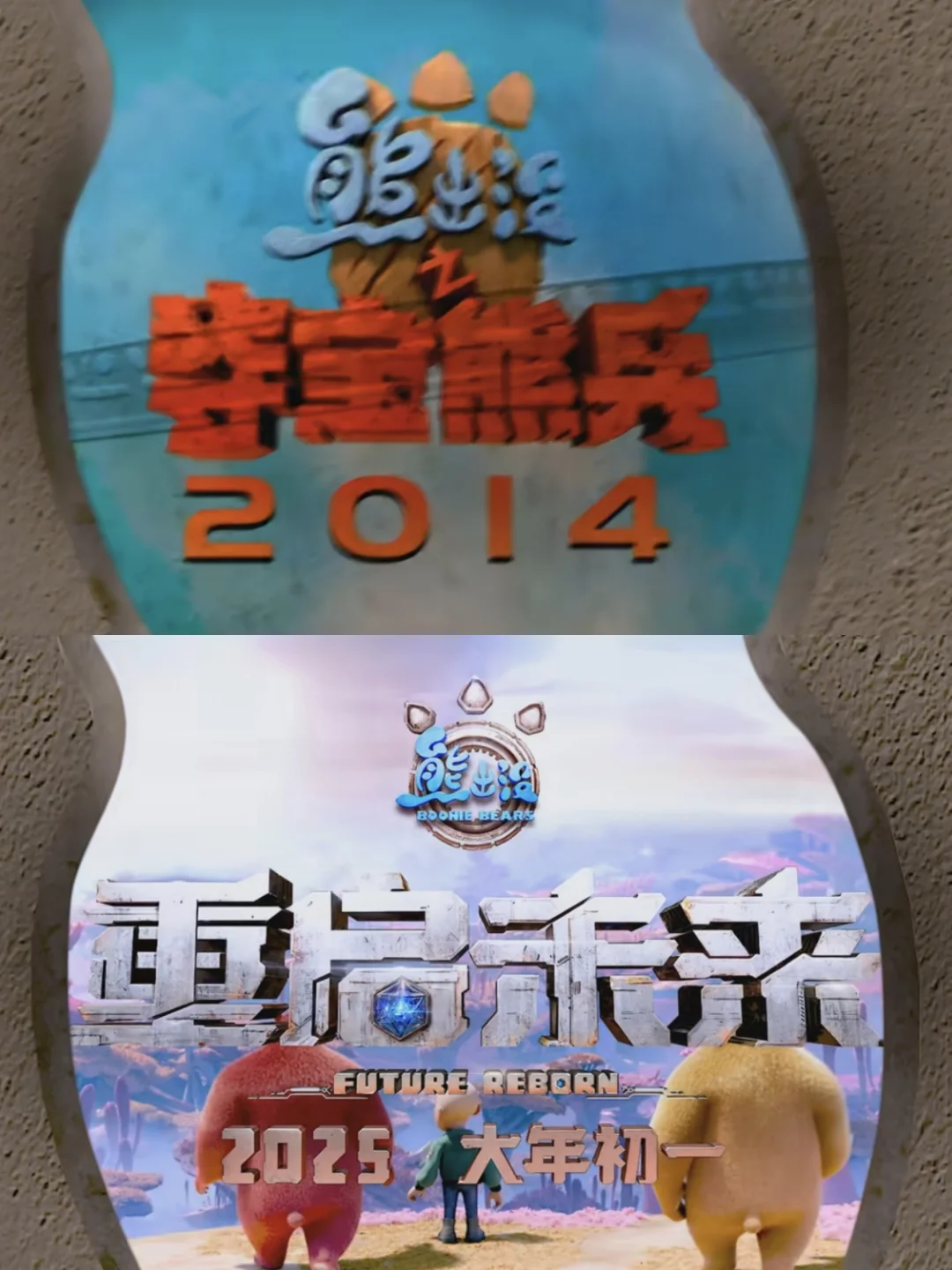不知不觉，居然已经十年了🕰️