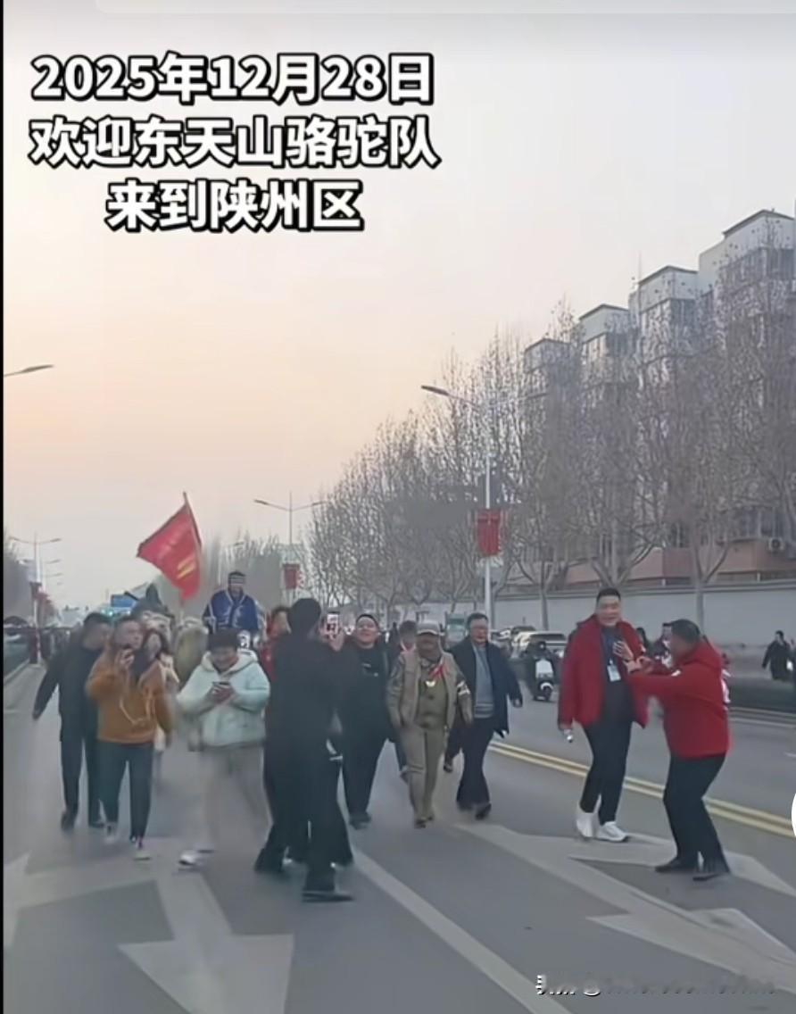 东天山驼队的大威被整懵了。
进入河南似乎就回到了家，
有家的感觉。
陕州区人民的