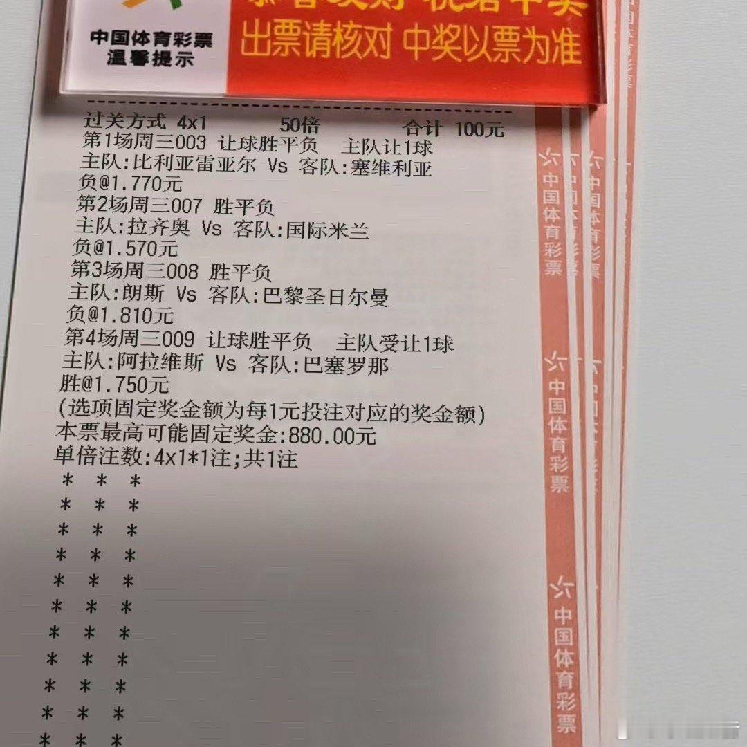 8.8倍的小快乐谁懂啊？ 