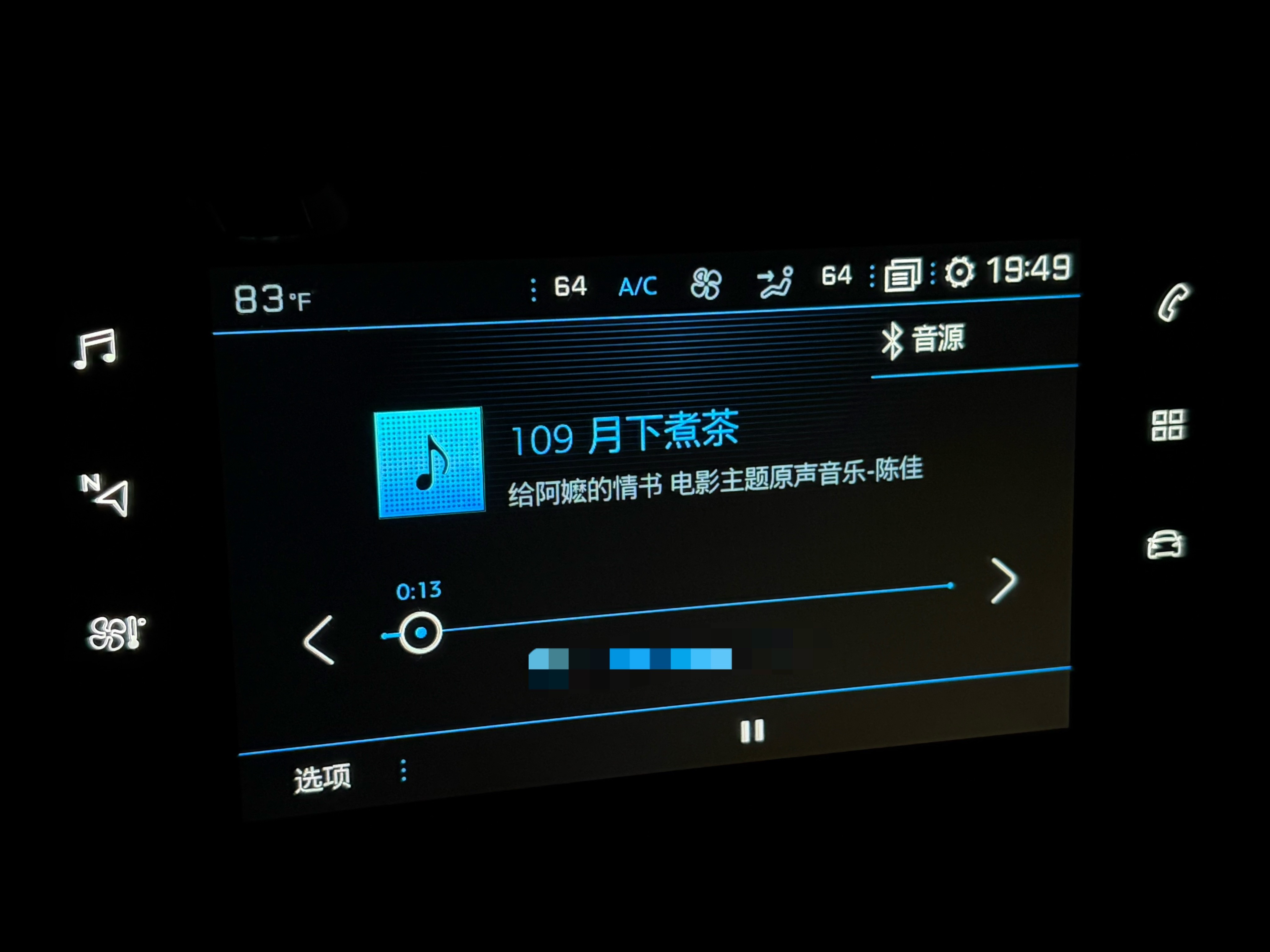 电影的后劲儿太大了，今天上下班路上都在听潮汕歌