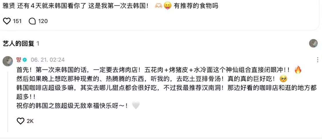 一直以来都很真诚的雅贤宝宝 