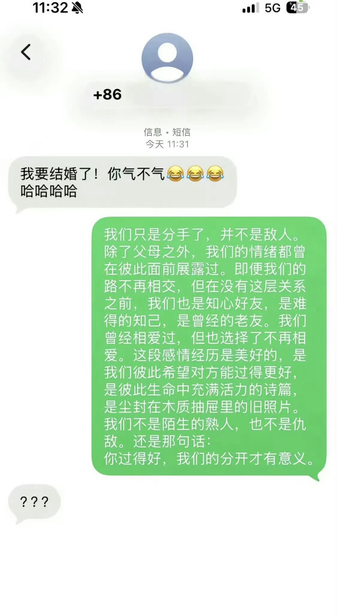 对方拒绝了你的恶意 反手出了一件最后的轻语 ​​​