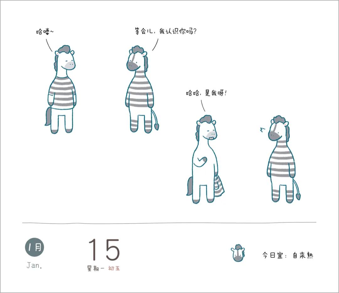 等会，我认识你吗？
