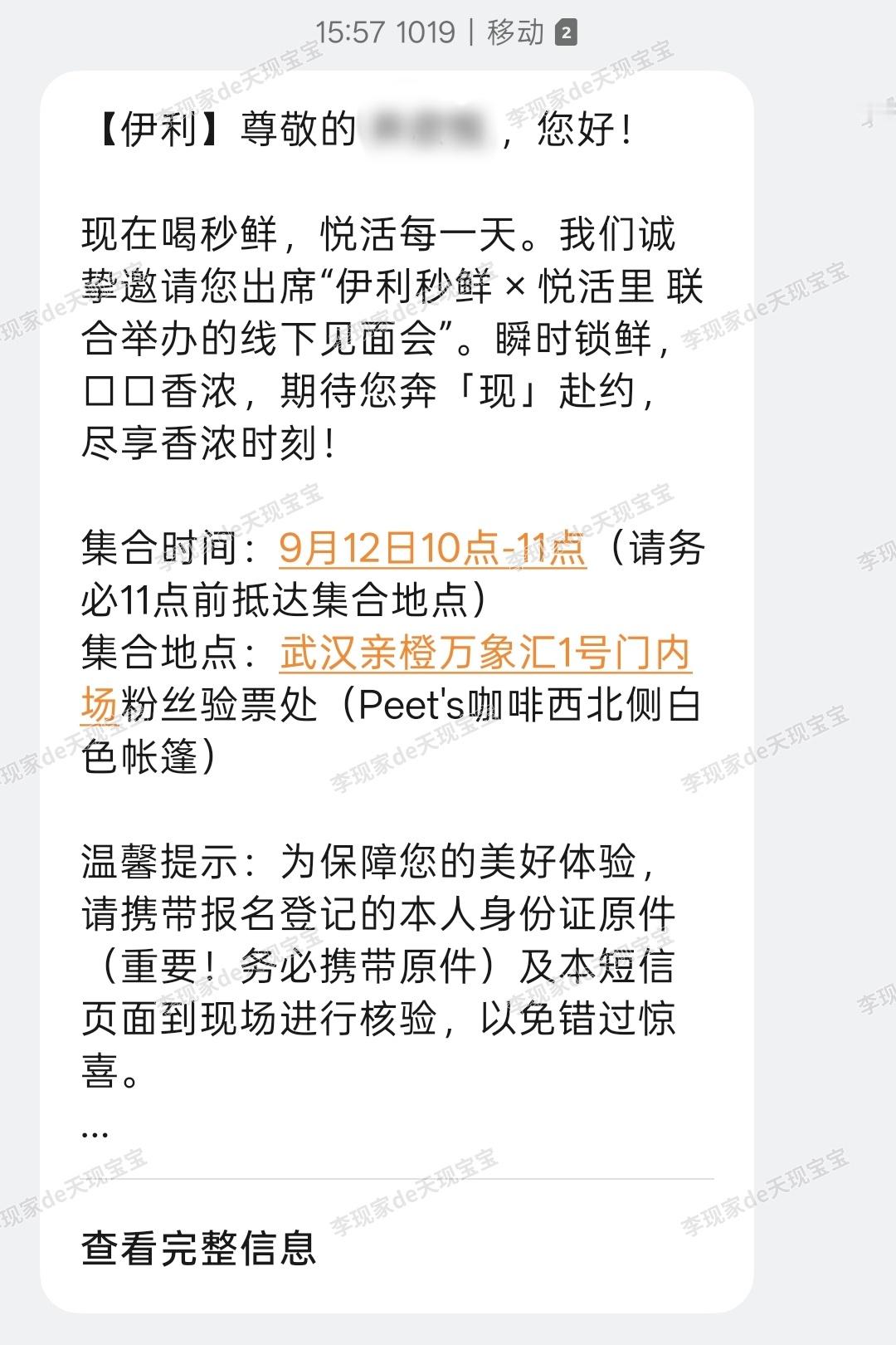 极限赶车[庆祝]​橙色有好运的 ​​​